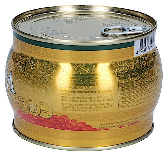 Икра Горбуши Premium Gold 500гр Zarendom 