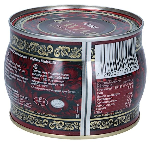 Ікра Горбуші 500гр Grand Premium