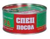 Ікра Червона СпецПосол 275гр