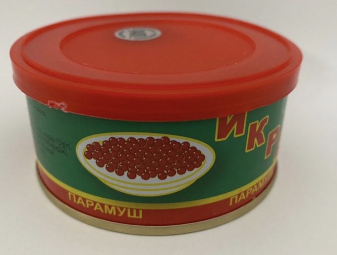 Ікра червона ТМ Парамуш 120гр