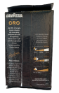 Кава Мелена Lavazza Qualita Oro d'Altura 250г Польща