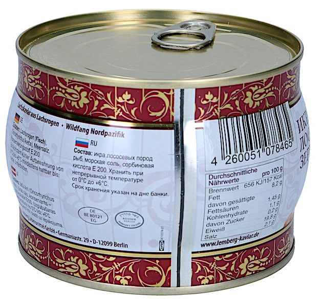 Икра Кеты 500г Лемберг Лососевая